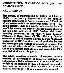 Document FOIA